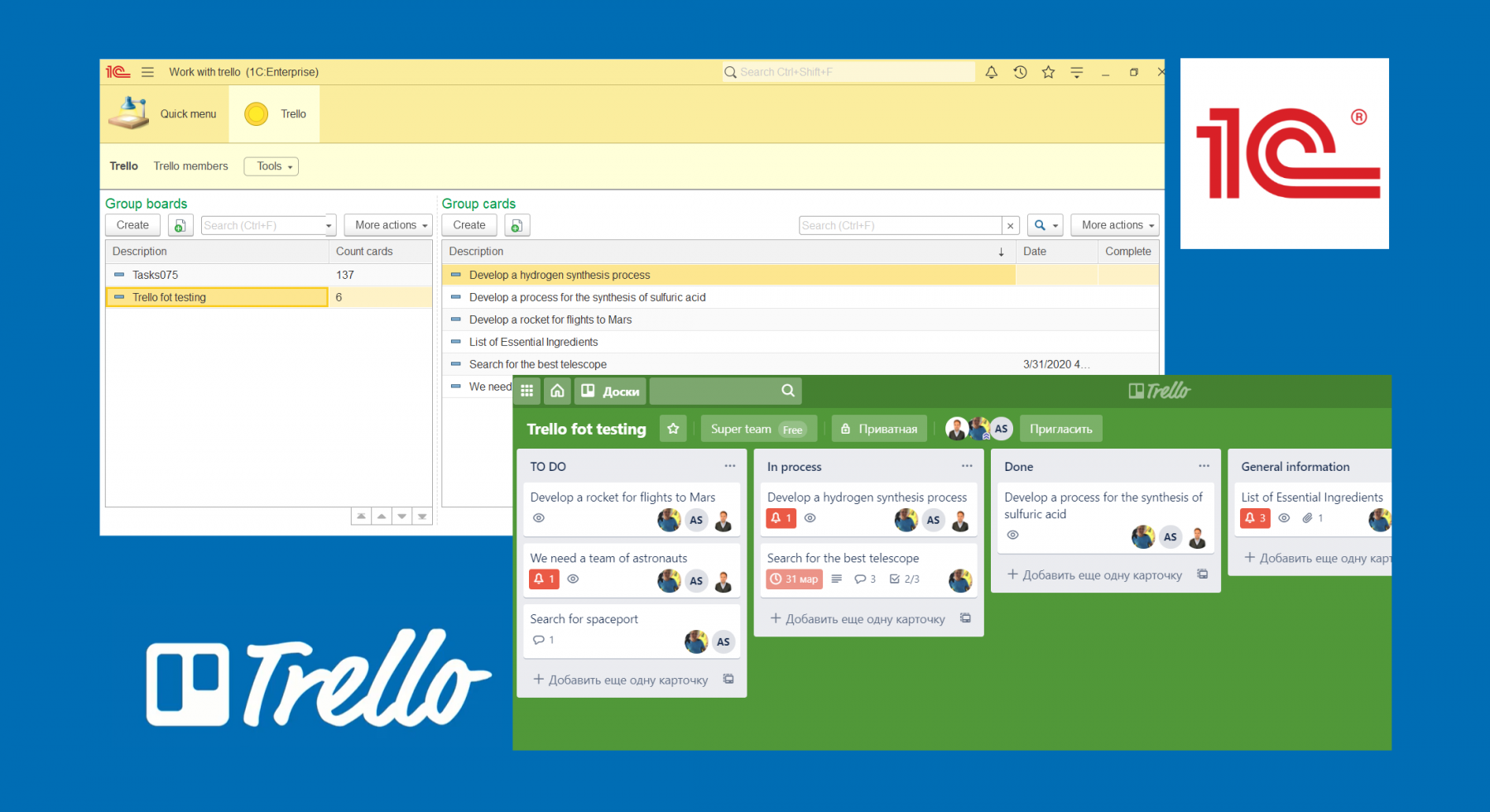 microsoft to do trello integrations